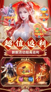 上古纷争华为版