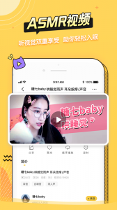 耳萌隐藏房间版