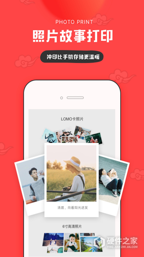 我的生活in记app