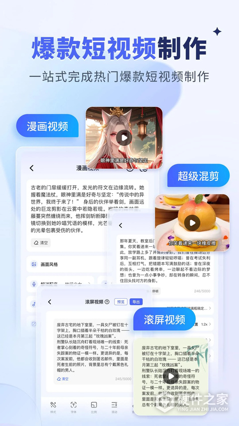 水印宝app