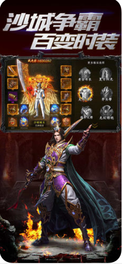 屠龙破晓天武服