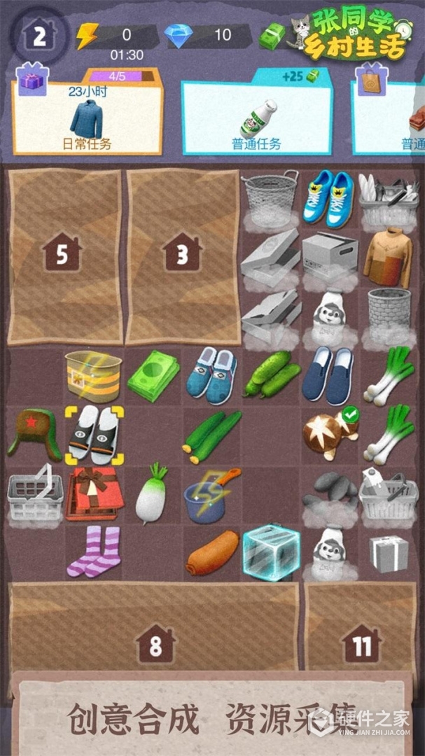 张同学的乡村生活