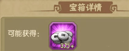 葫芦娃腾讯版