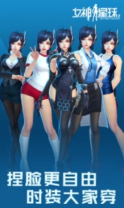 女神星球中文版