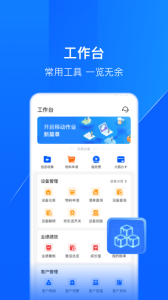 鑫联盟Pro