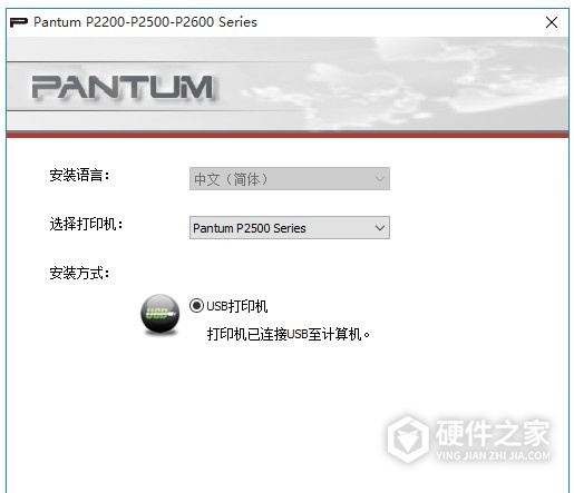 奔图Pantum P2550 for win7/8/10 32bit