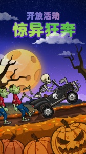 登山赛车2v1.53.2版