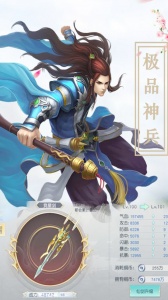 大话仙境测试服