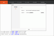 miflashpro 小米刷机工具