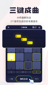 唱鸭最新版