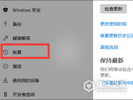 华硕主板怎么进入安全模式