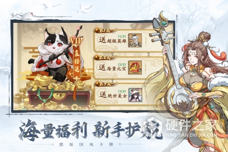 群英风华录九游版