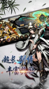 斗转武林红包版