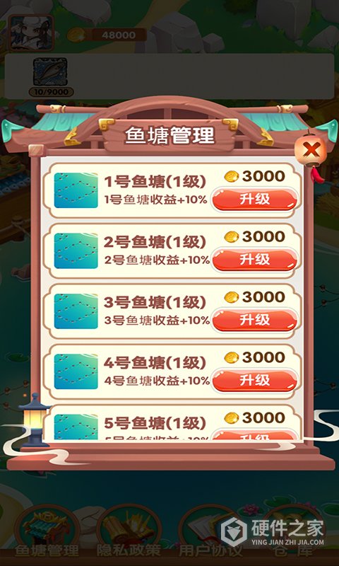 疯狂养殖场