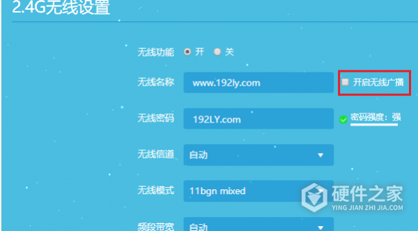 tl-xdr3230路由器如何隐藏