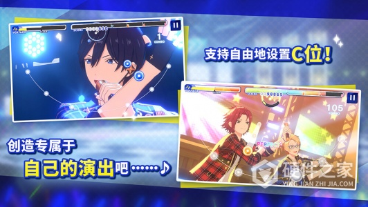 偶像梦幻祭2华为版