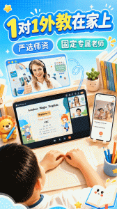 阿卡索英语