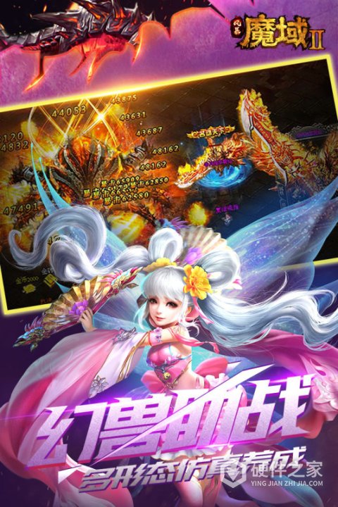 风暴魔域2(基础符文)