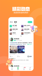 皮队友连麦版