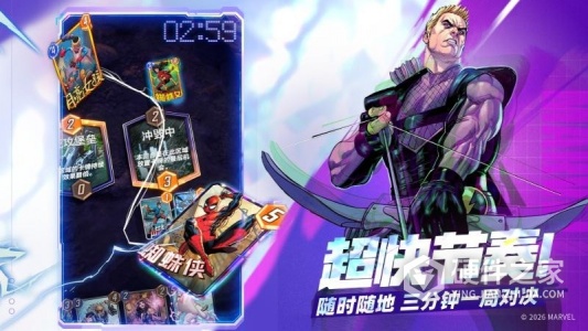 漫威终极逆转