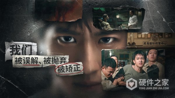 飞越13号房安卓版