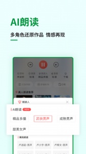 飞卢小说