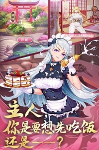 卧龙三国-送魔化张飞