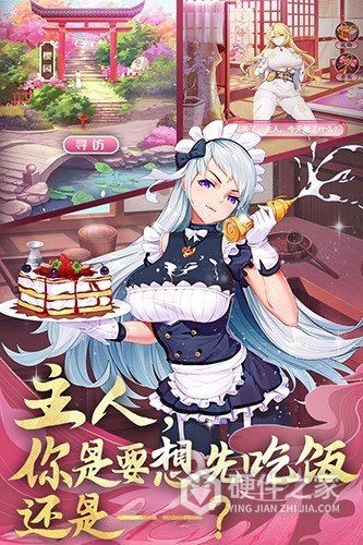 卧龙三国-送魔化张飞