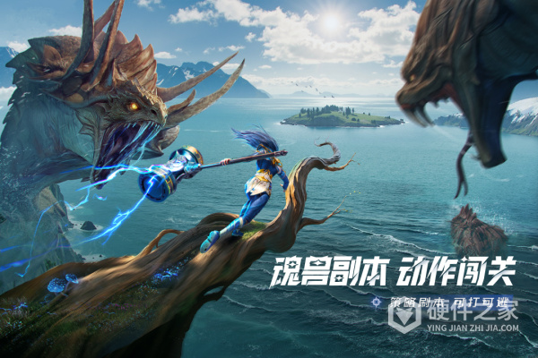斗罗大陆猎魂世界