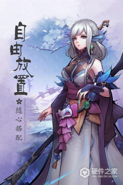 悠唐天下qq版