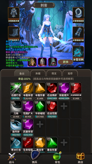 冒险佣兵团最新版