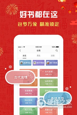 磨铁阅读