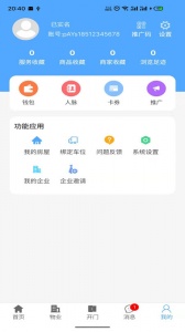 好生活
