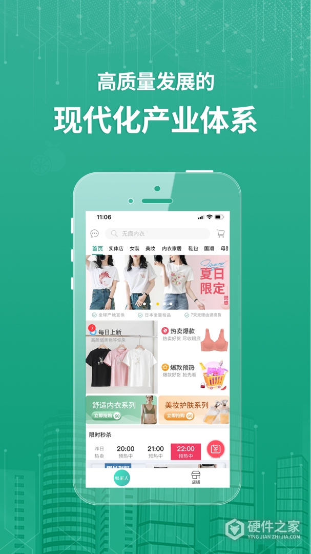 蚁家人