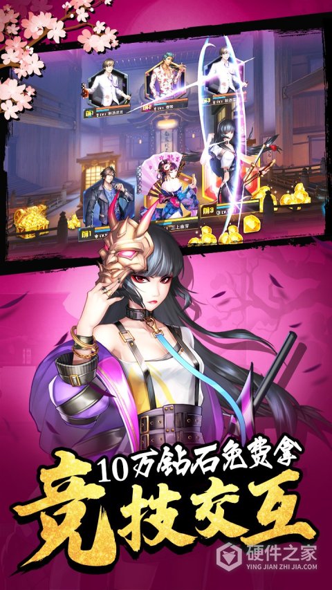女神危机小米版