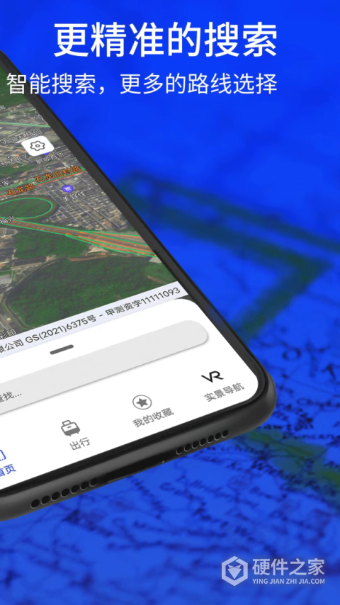 3D实景导航地图
