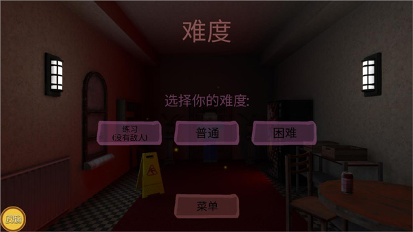 恐怖旅馆手游