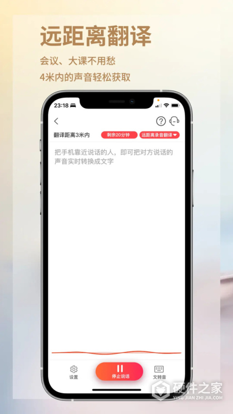 音书app