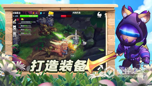 龙灵满v版