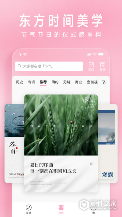 简拼