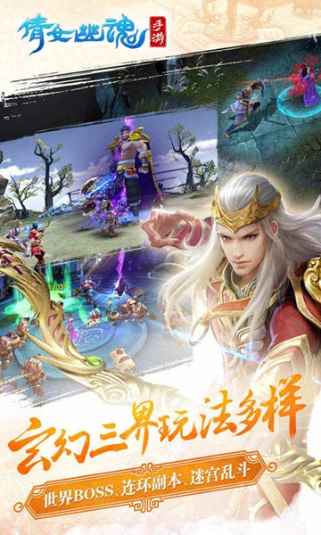 倩女幽魂原版