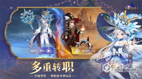 有杀气童话2腾讯版