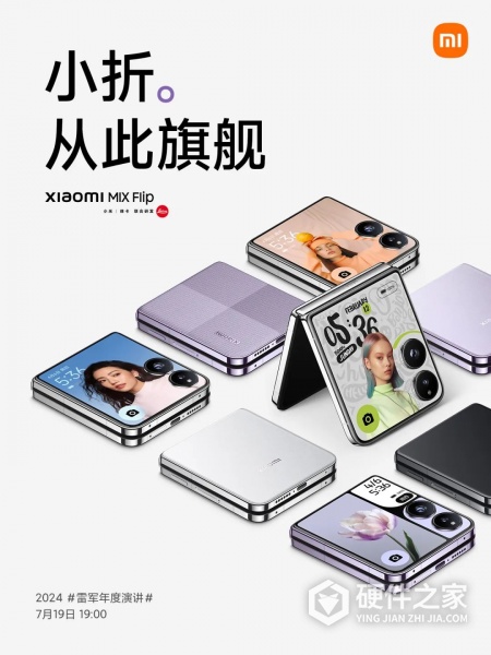 “小米mix flip”摄像头参数配置