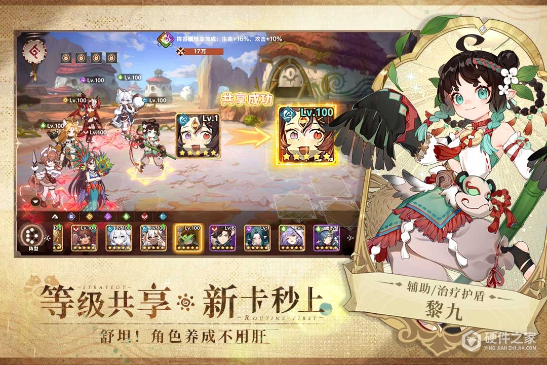 卢希达:起源九游版