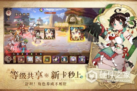 卢希达：起源九游版