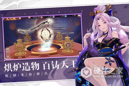 万灵山海之境百度版