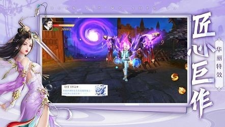 九州异兽记渠道服