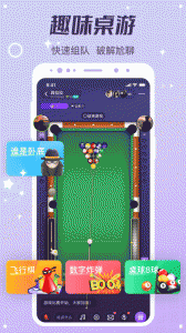 虚拟恋人
