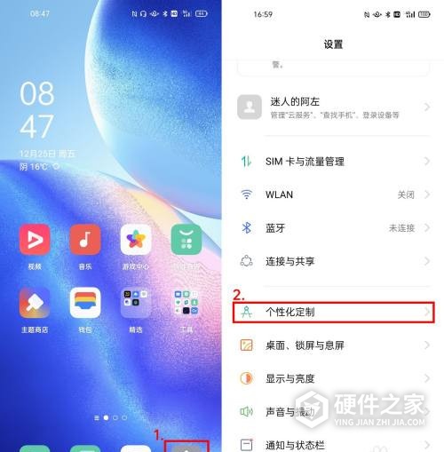 oppo息屏显示怎么设置自己的图片