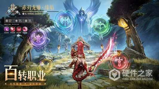 神火大陆